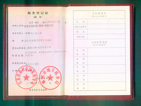 企業(yè)榮譽(yù)