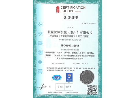 企業(yè)榮譽