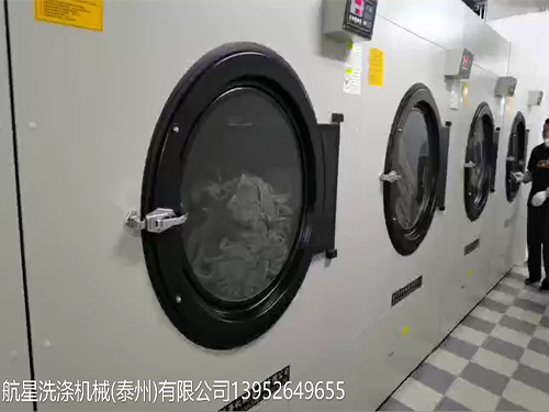 【視頻】洗衣房烘干設(shè)備工業(yè)烘干機(jī)調(diào)試現(xiàn)場(chǎng)