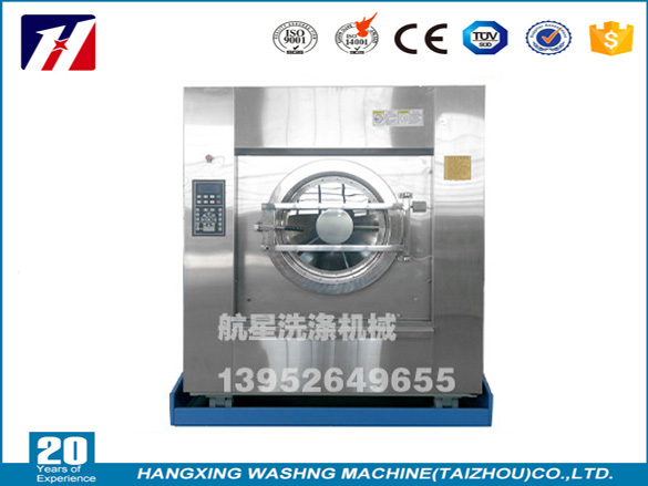 全自動(dòng)傾斜式工業(yè)水洗機(jī)